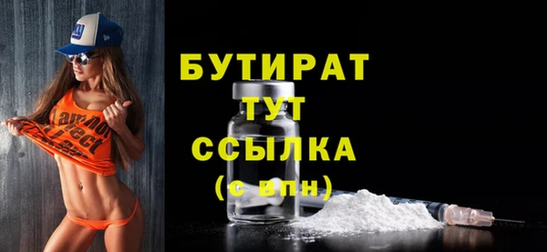 MDMA Богородицк